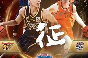 九游娱乐广州队发布备战花絮；冲刺阶段单刀错失；NBA季后赛任务艰巨；年轻球员得到机会的简单介绍