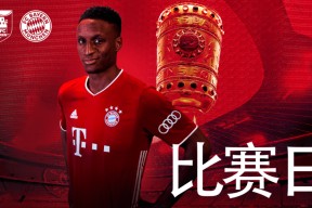 九游体育今夜葡萄牙体育造点机会——德国杯节点到来，态度坚定，数据趋势出现新变化的简单介绍