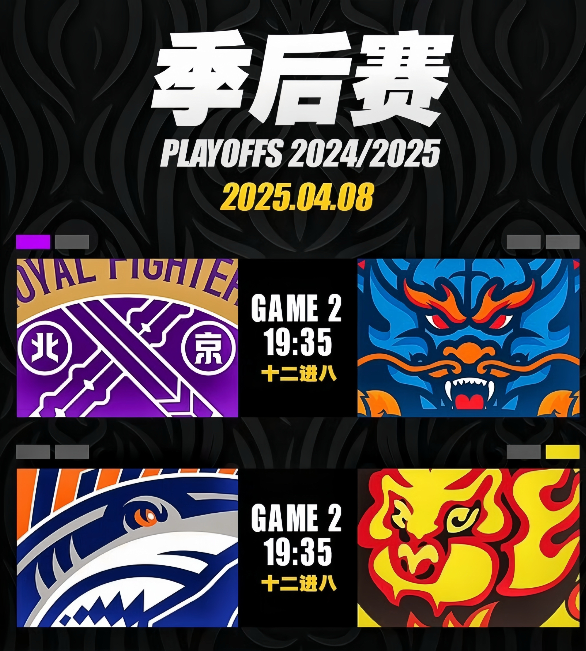 包含广东宏远迎CBA季后赛关键赛；今晚临场应变；更衣室稳定；球探报告显示潜力的词条