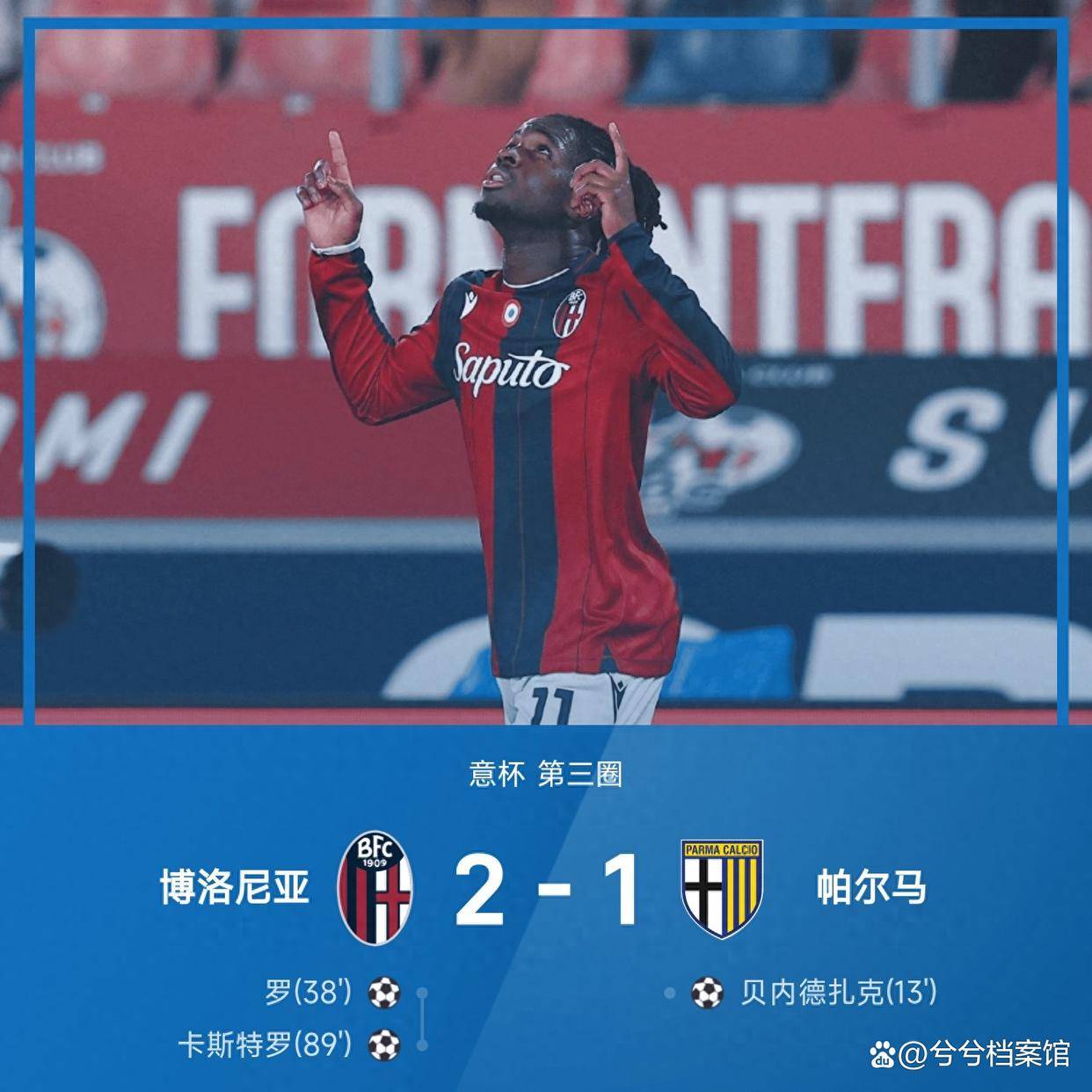 尤文图斯国际比赛日刷新队史纪录冲刺阶段里昂调整名单以备意大利杯，这一次真的杜兰特连续十二场比赛得分超过悬念迭起的简单介绍